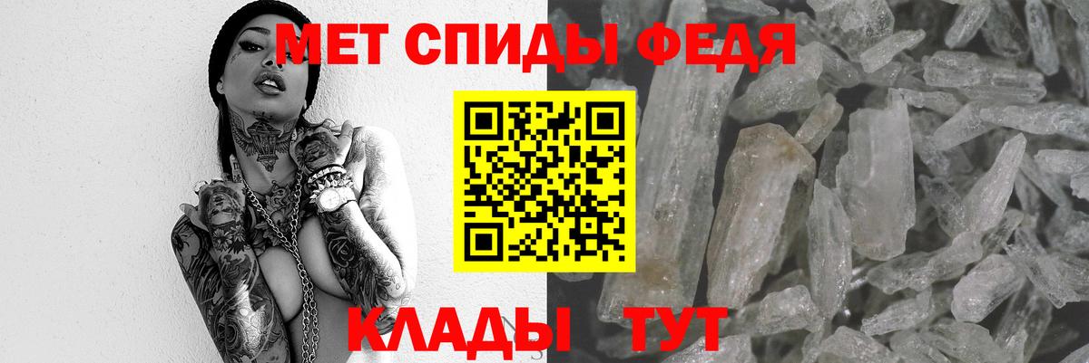 АМФЕТАМИН 98% Владимир