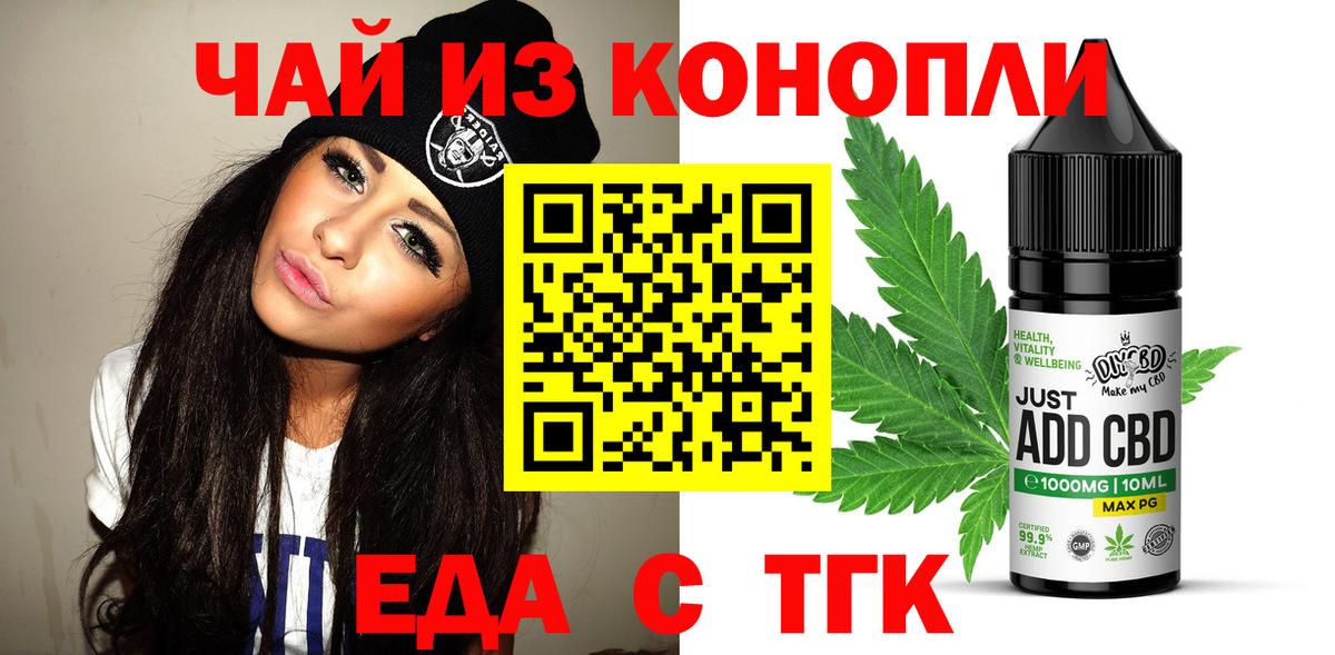 Владимир  Canna-Cookies марихуана  Вход с VPN 
