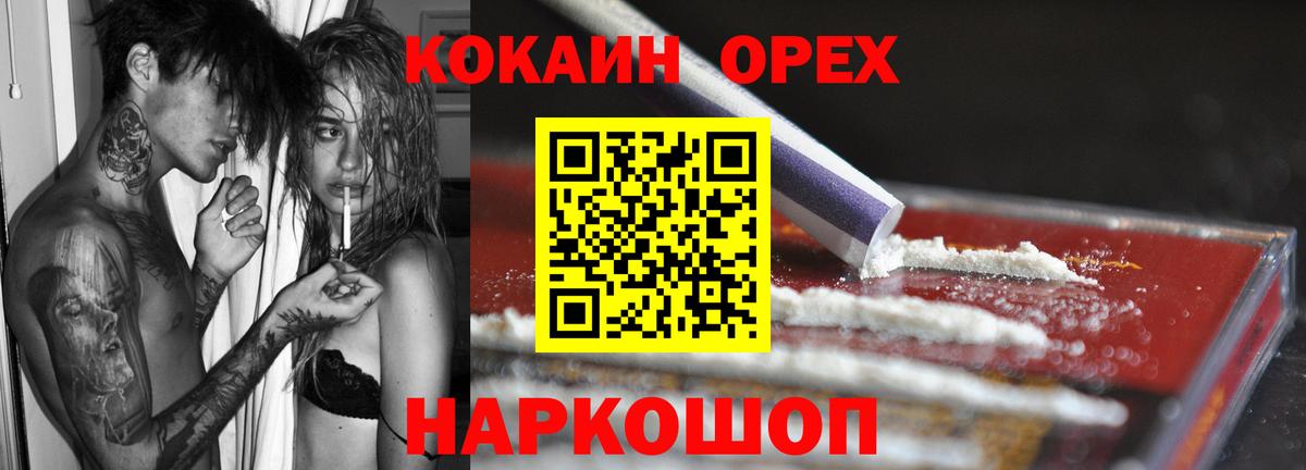Cocaine Fish Scale  Кокаин  Владимир  магазин продажи наркотиков  Вход с VPN  Кокаин FishScale 