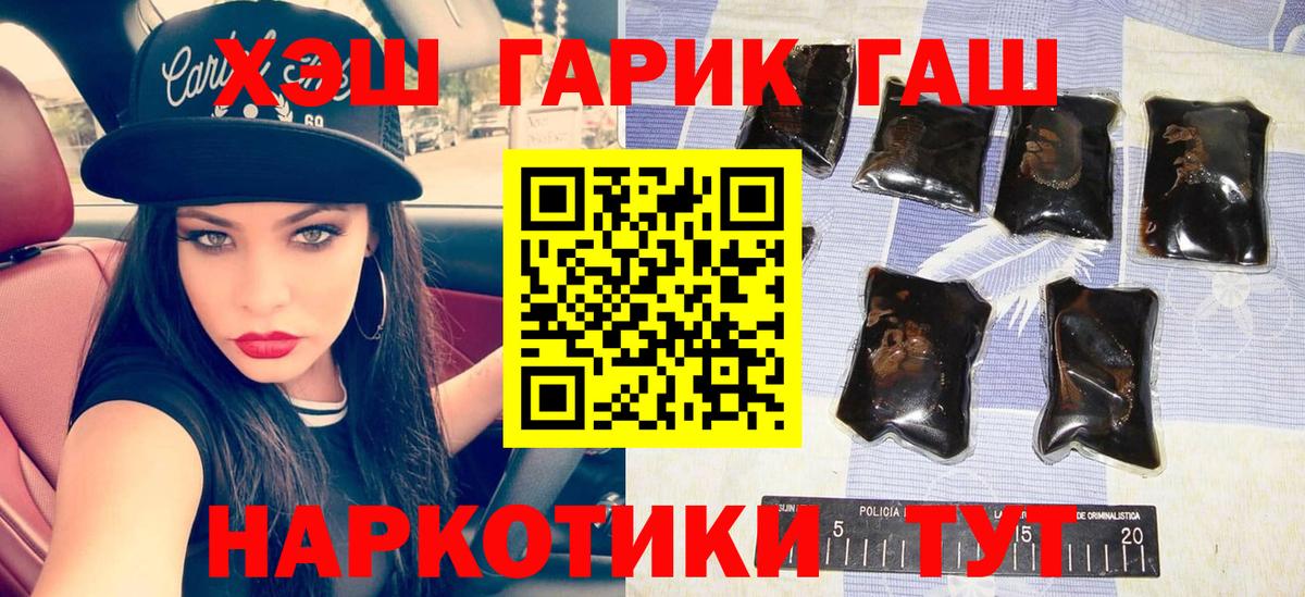 ГАШИШ гарик Владимир