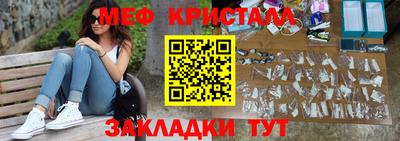 синтетический гашиш Краснодар