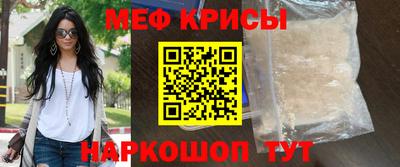 прущие грибы Краснознаменск