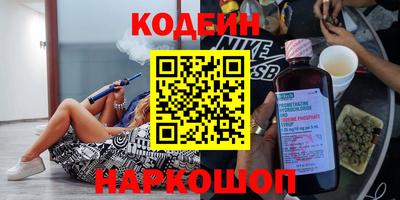 синтетический гашиш Краснодар