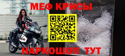 синтетический гашиш Краснодар