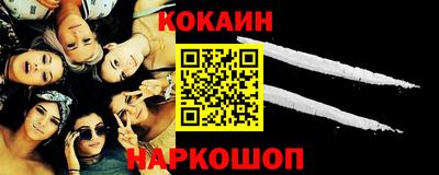 синтетический гашиш Краснодар