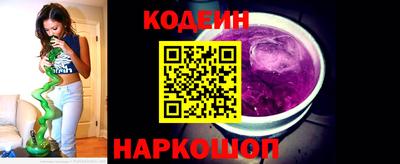 стафф Краснокаменск