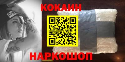 прущие грибы Краснознаменск