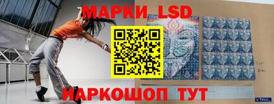 стафф Краснокаменск
