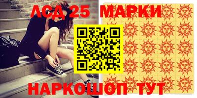 синтетический гашиш Краснодар