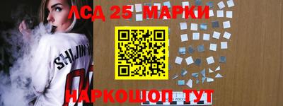 прущие грибы Краснознаменск