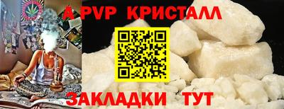 Альфа ПВП Кулебаки