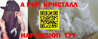 прущие грибы Краснознаменск