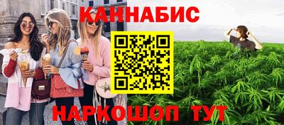 синтетический гашиш Краснодар