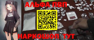 стафф Краснокаменск