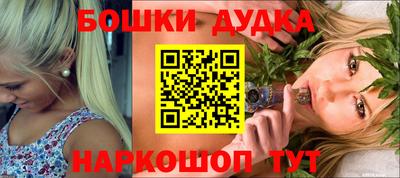 прущие грибы Краснознаменск