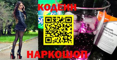 бутират Кунгур