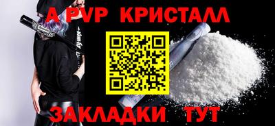 прущие грибы Краснознаменск