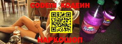 синтетический гашиш Краснодар
