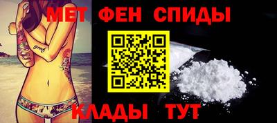 стафф Краснокаменск