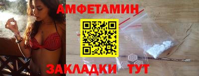 прущие грибы Краснознаменск