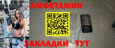 синтетический гашиш Краснодар