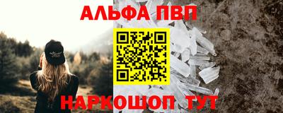 стафф Краснокаменск