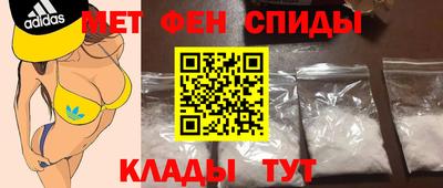 стафф Краснокаменск