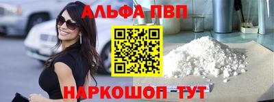 стафф Краснокаменск