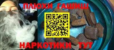 стафф Краснокаменск