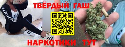 синтетический гашиш Краснодар