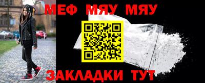бутират Кунгур