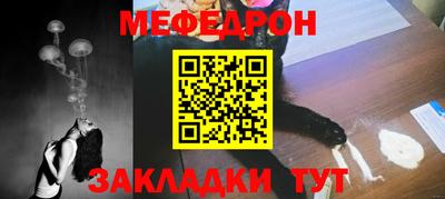 стафф Краснокаменск