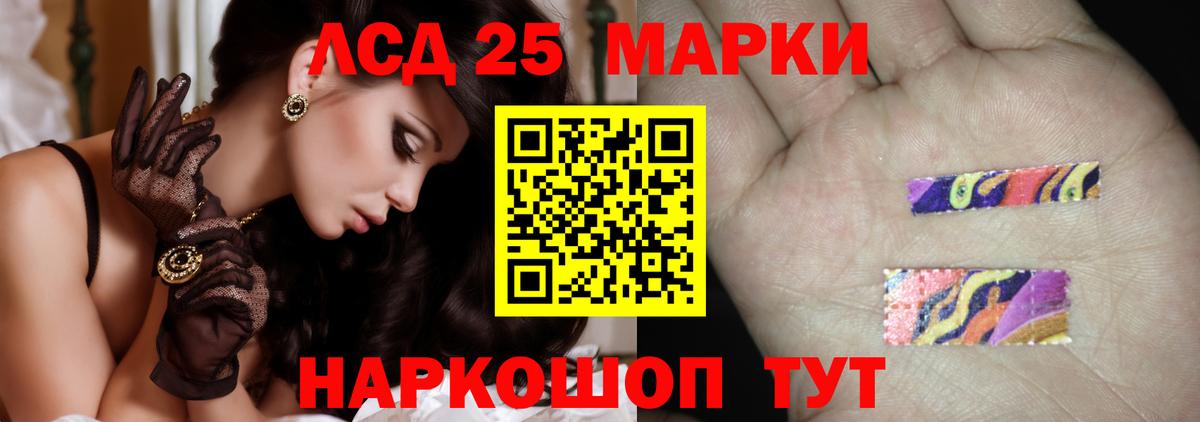 Лсд 25 экстази кислота Владимир