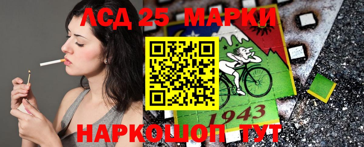 Марки N-bome 1,5мг Владимир