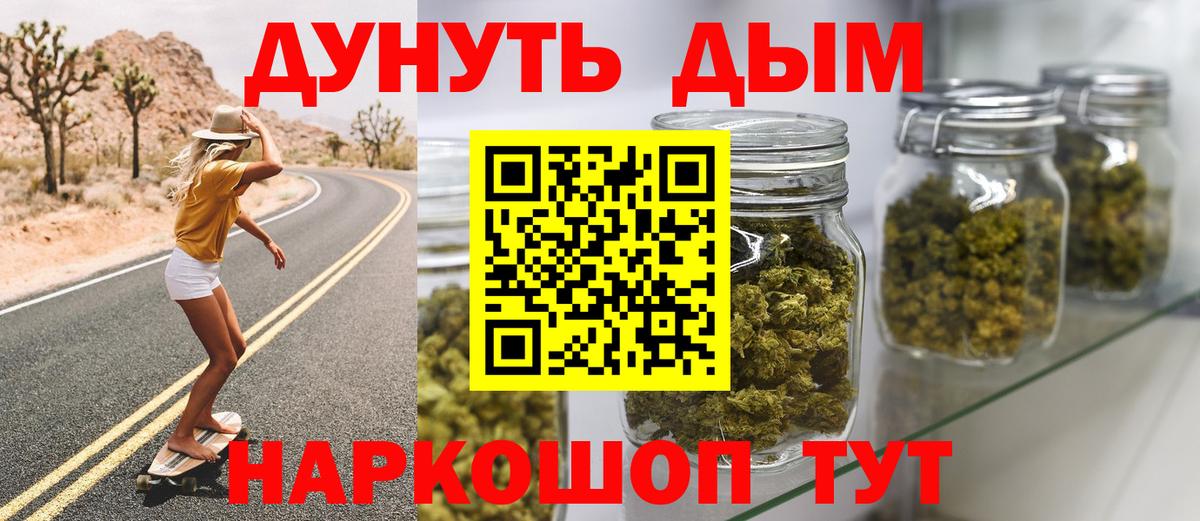 Владимир  Каннабис гибрид  Конопля ГИДРОПОН  Вход с VPN  Канабис марихуана 