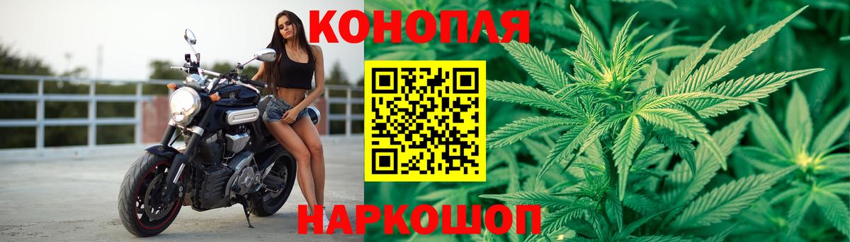 Бошки Шишки SATIVA & INDICA Владимир